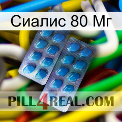 Сиалис 80 Мг viagra2